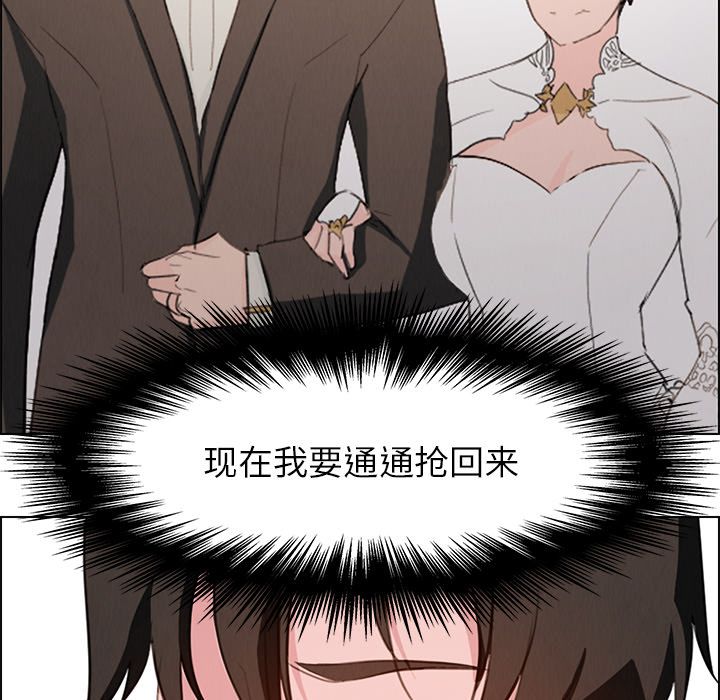 雨声的诱惑[h漫]韩漫全集-雨声的诱惑-第 20 章无删减无遮挡章节图片 