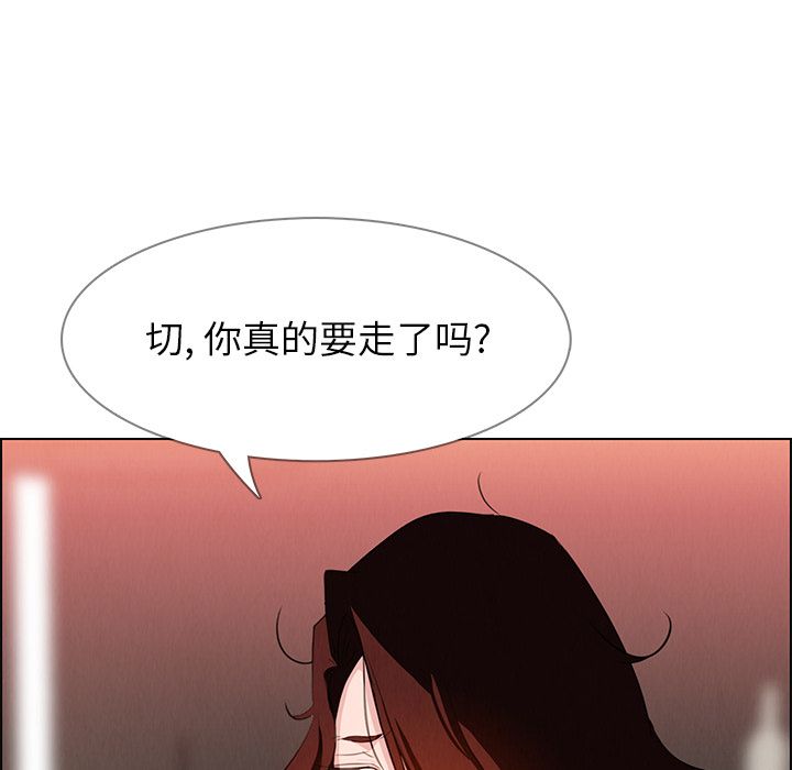 雨声的诱惑[h漫]韩漫全集-雨声的诱惑-第 20 章无删减无遮挡章节图片 
