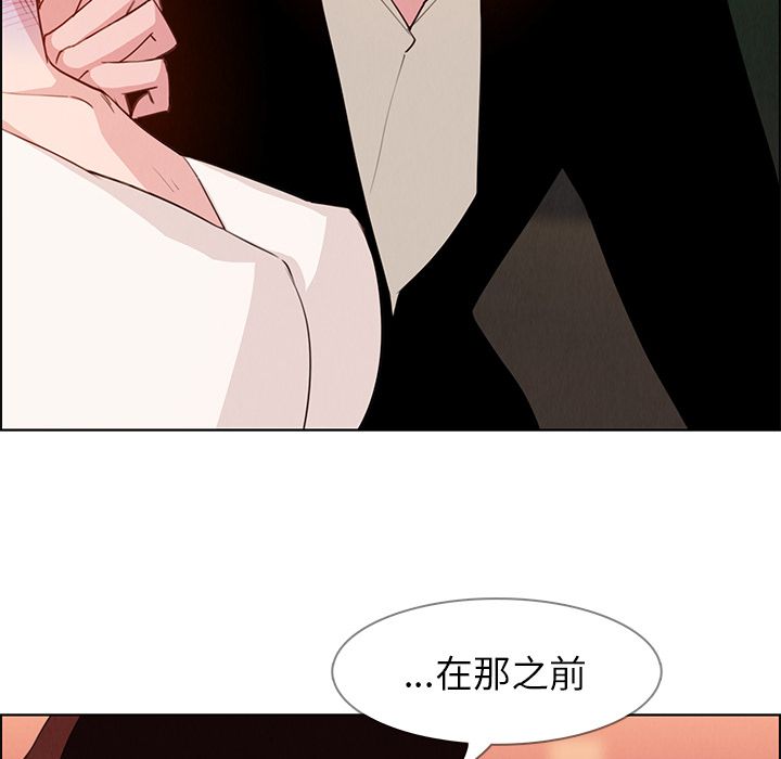 雨声的诱惑[h漫]韩漫全集-雨声的诱惑-第 20 章无删减无遮挡章节图片 