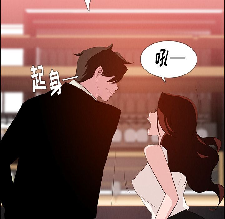 雨声的诱惑[h漫]韩漫全集-雨声的诱惑-第 20 章无删减无遮挡章节图片 