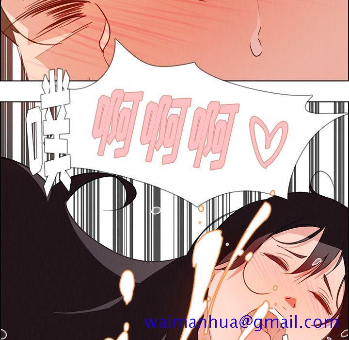 雨声的诱惑[h漫]韩漫全集-雨声的诱惑-第 20 章无删减无遮挡章节图片 