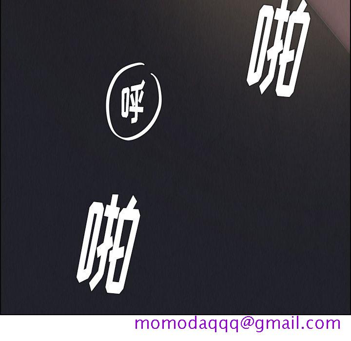 雨声的诱惑[h漫]韩漫全集-雨声的诱惑-第 20 章无删减无遮挡章节图片 