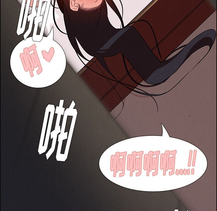 雨声的诱惑[h漫]韩漫全集-雨声的诱惑-第 20 章无删减无遮挡章节图片 