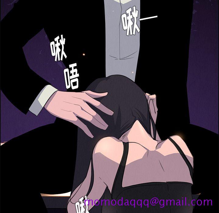 雨声的诱惑[h漫]韩漫全集-雨声的诱惑-第 20 章无删减无遮挡章节图片 
