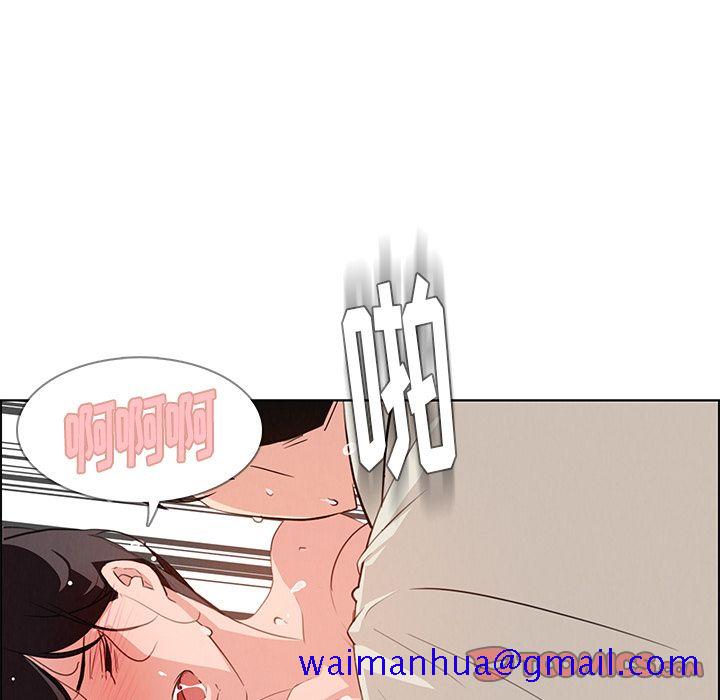 雨声的诱惑[h漫]韩漫全集-雨声的诱惑-第 20 章无删减无遮挡章节图片 