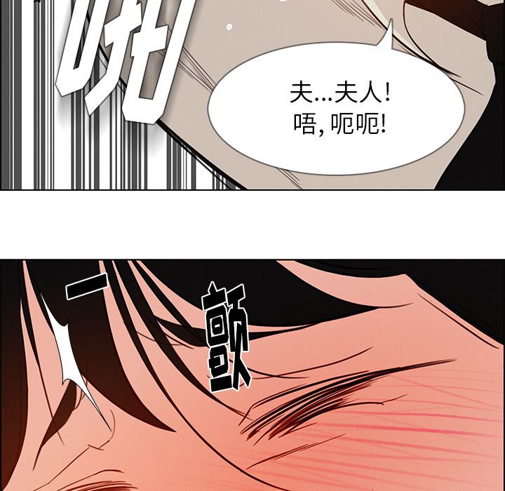 雨声的诱惑[h漫]韩漫全集-雨声的诱惑-第 20 章无删减无遮挡章节图片 