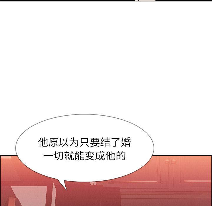 雨声的诱惑[h漫]韩漫全集-雨声的诱惑-第 20 章无删减无遮挡章节图片 