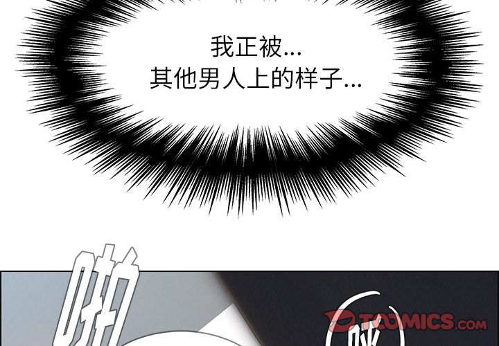 雨声的诱惑[h漫]韩漫全集-雨声的诱惑-第 20 章无删减无遮挡章节图片 