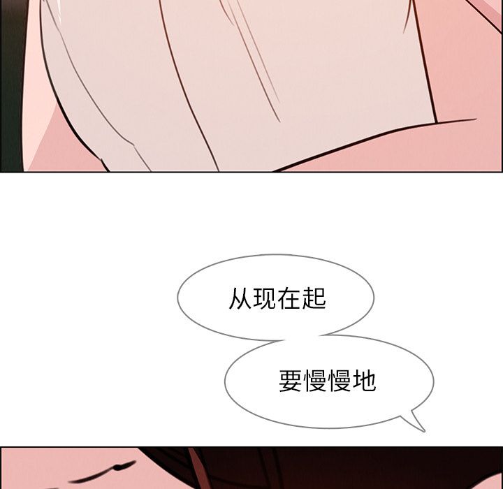 雨声的诱惑[h漫]韩漫全集-雨声的诱惑-第 20 章无删减无遮挡章节图片 