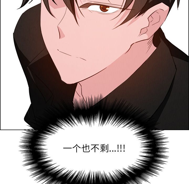 雨声的诱惑[h漫]韩漫全集-雨声的诱惑-第 20 章无删减无遮挡章节图片 