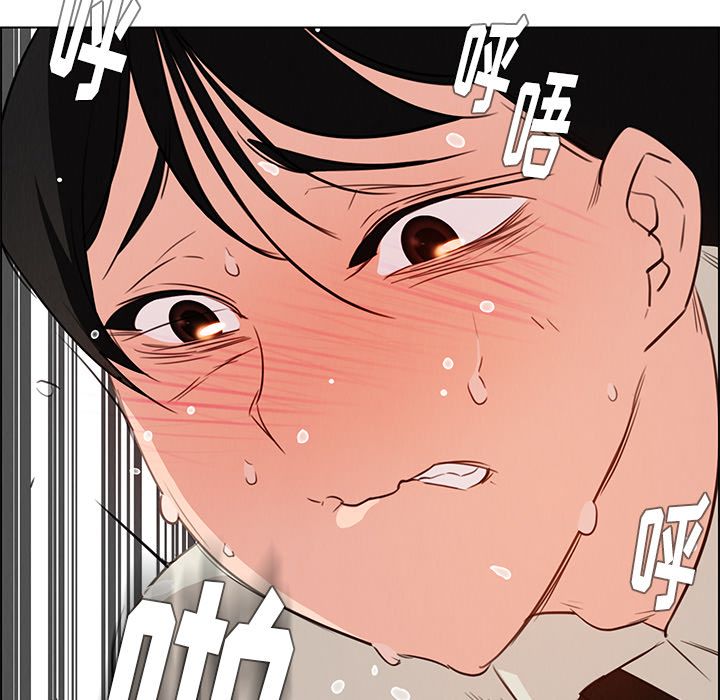 雨声的诱惑[h漫]韩漫全集-雨声的诱惑-第 20 章无删减无遮挡章节图片 
