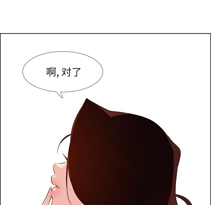 雨声的诱惑[h漫]韩漫全集-雨声的诱惑-第 20 章无删减无遮挡章节图片 