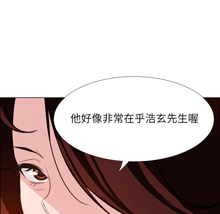 雨声的诱惑[h漫]韩漫全集-雨声的诱惑-第 20 章无删减无遮挡章节图片 
