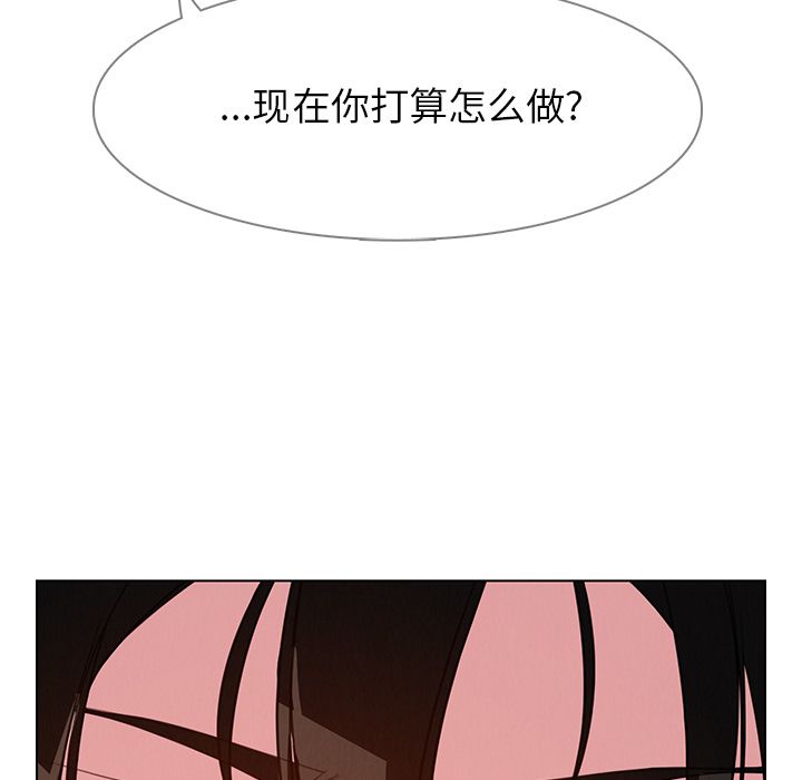 雨声的诱惑[h漫]韩漫全集-雨声的诱惑-第 20 章无删减无遮挡章节图片 