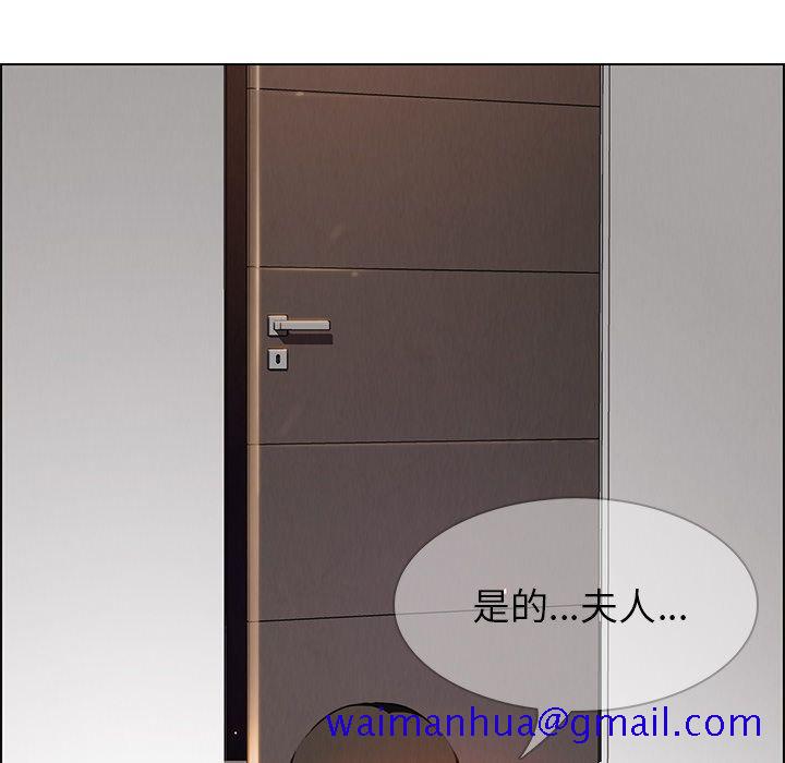雨声的诱惑[h漫]韩漫全集-雨声的诱惑-第 20 章无删减无遮挡章节图片 