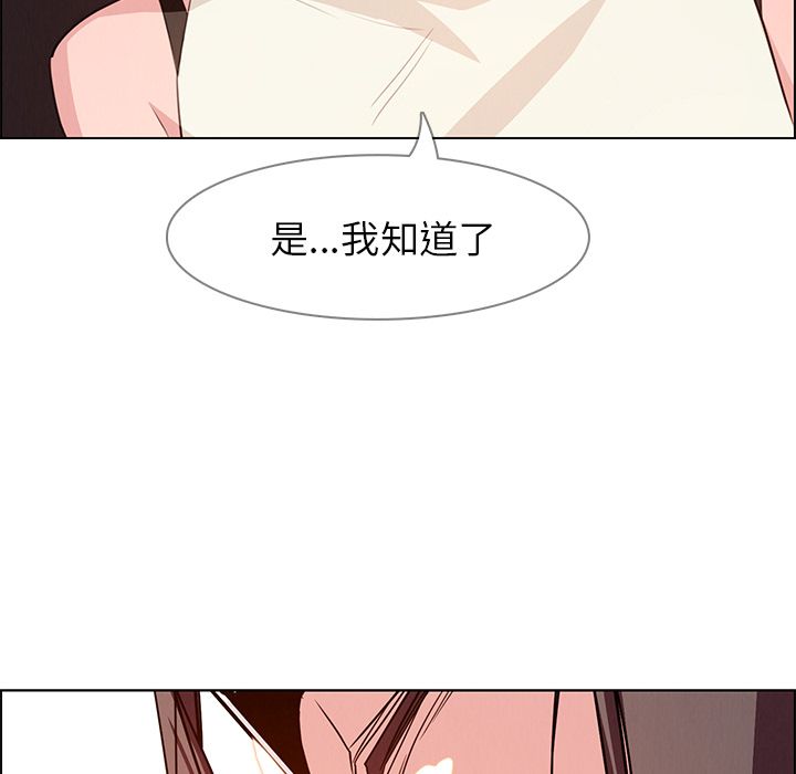 雨声的诱惑[h漫]韩漫全集-雨声的诱惑-第 21 章无删减无遮挡章节图片 