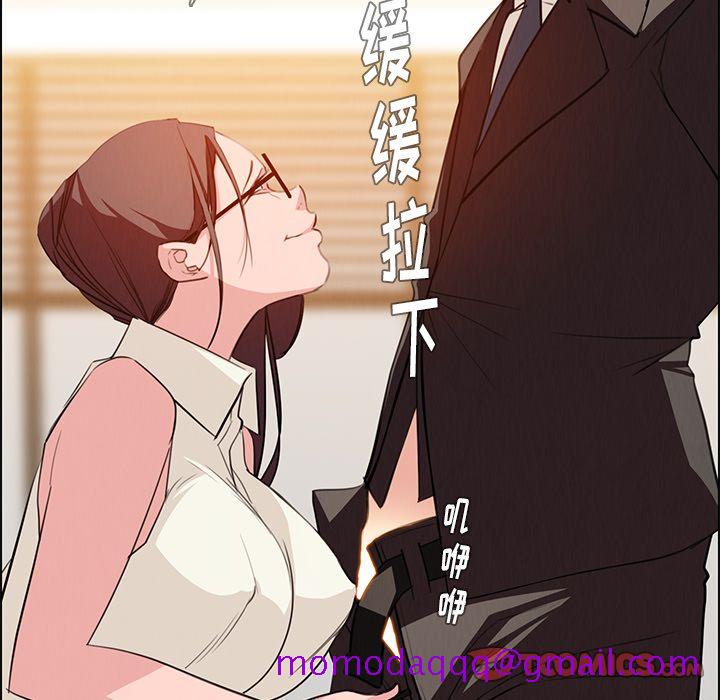 雨声的诱惑[h漫]韩漫全集-雨声的诱惑-第 21 章无删减无遮挡章节图片 