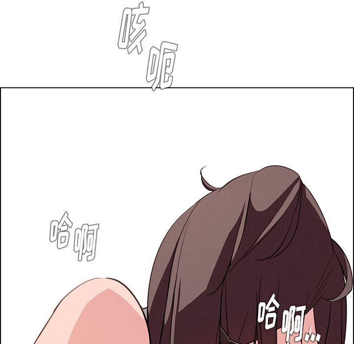 雨声的诱惑[h漫]韩漫全集-雨声的诱惑-第 21 章无删减无遮挡章节图片 