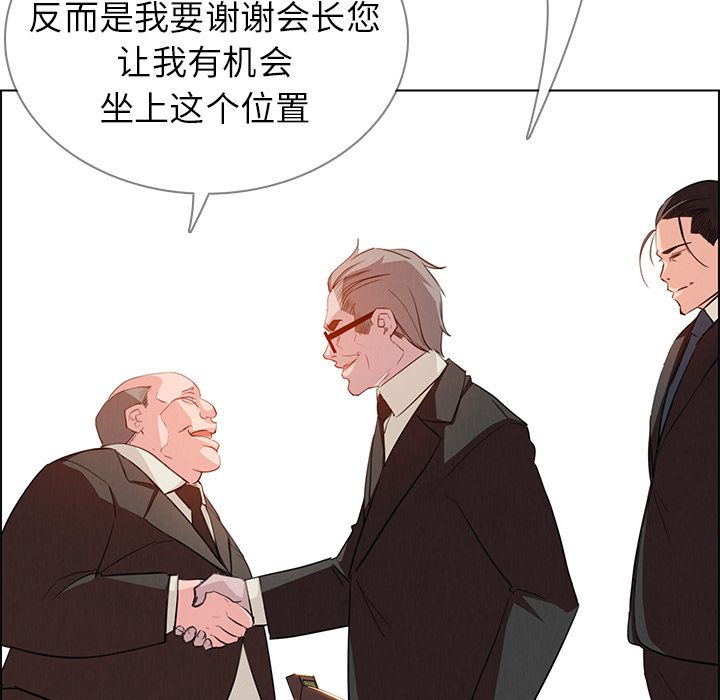 雨声的诱惑[h漫]韩漫全集-雨声的诱惑-第 21 章无删减无遮挡章节图片 