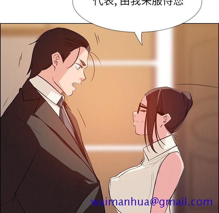 雨声的诱惑[h漫]韩漫全集-雨声的诱惑-第 21 章无删减无遮挡章节图片 