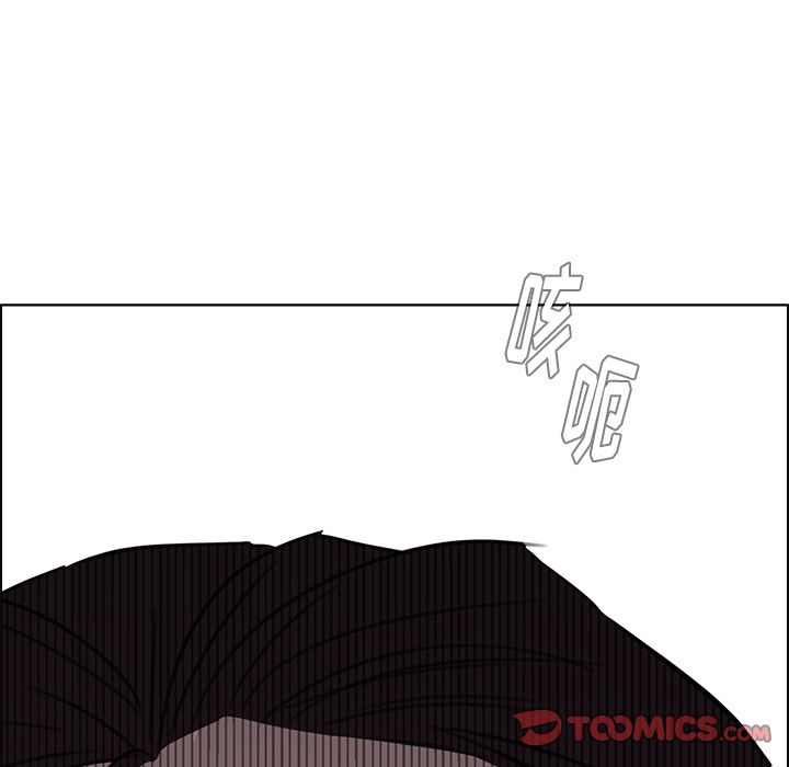雨声的诱惑[h漫]韩漫全集-雨声的诱惑-第 21 章无删减无遮挡章节图片 