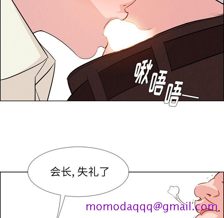 雨声的诱惑[h漫]韩漫全集-雨声的诱惑-第 21 章无删减无遮挡章节图片 