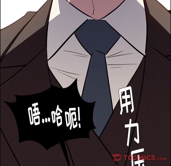 雨声的诱惑[h漫]韩漫全集-雨声的诱惑-第 21 章无删减无遮挡章节图片 
