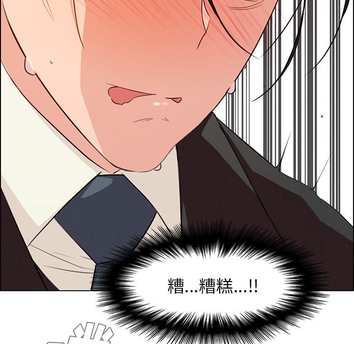 雨声的诱惑[h漫]韩漫全集-雨声的诱惑-第 21 章无删减无遮挡章节图片 