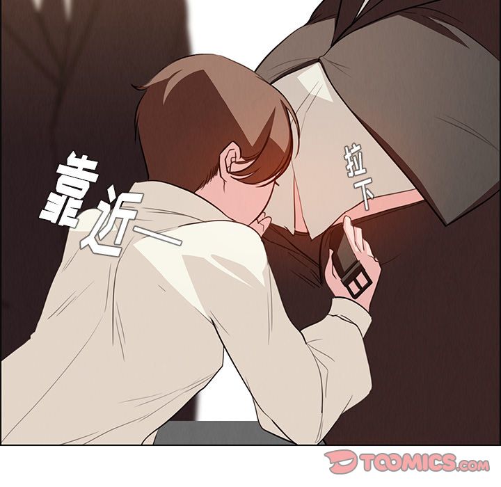 雨声的诱惑[h漫]韩漫全集-雨声的诱惑-第 21 章无删减无遮挡章节图片 