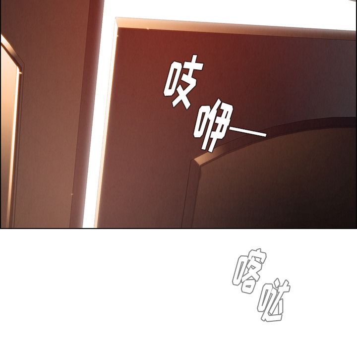 雨声的诱惑[h漫]韩漫全集-雨声的诱惑-第 21 章无删减无遮挡章节图片 