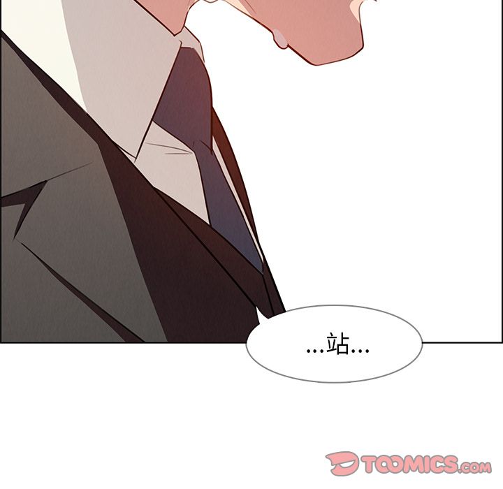 雨声的诱惑[h漫]韩漫全集-雨声的诱惑-第 21 章无删减无遮挡章节图片 