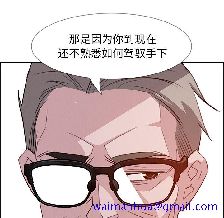 雨声的诱惑[h漫]韩漫全集-雨声的诱惑-第 21 章无删减无遮挡章节图片 