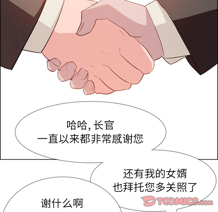 雨声的诱惑[h漫]韩漫全集-雨声的诱惑-第 21 章无删减无遮挡章节图片 