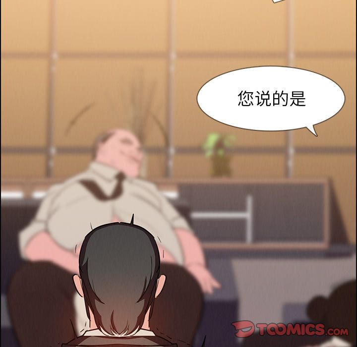 雨声的诱惑[h漫]韩漫全集-雨声的诱惑-第 21 章无删减无遮挡章节图片 