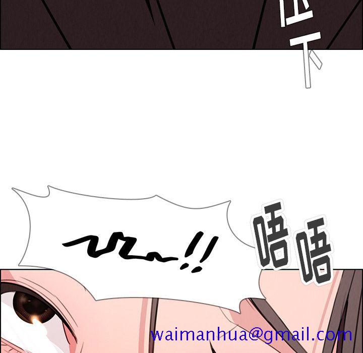 雨声的诱惑[h漫]韩漫全集-雨声的诱惑-第 21 章无删减无遮挡章节图片 