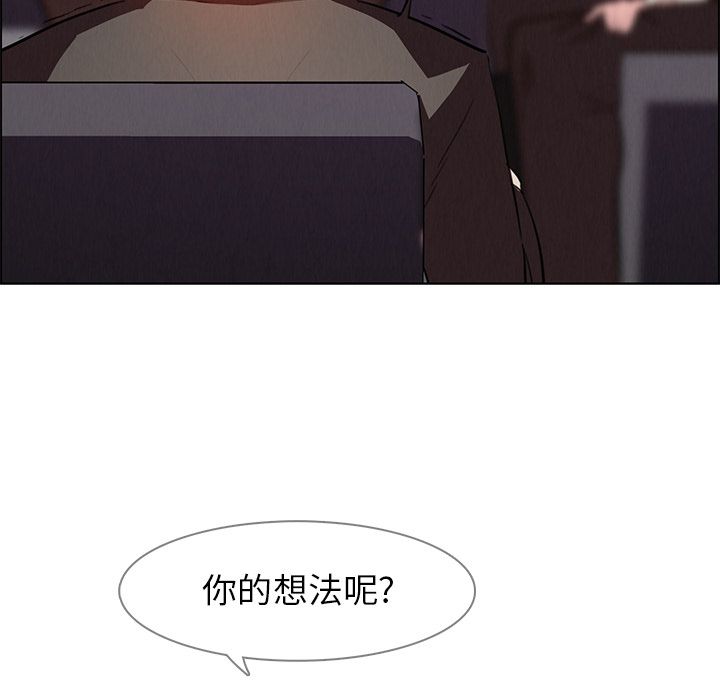 雨声的诱惑[h漫]韩漫全集-雨声的诱惑-第 21 章无删减无遮挡章节图片 