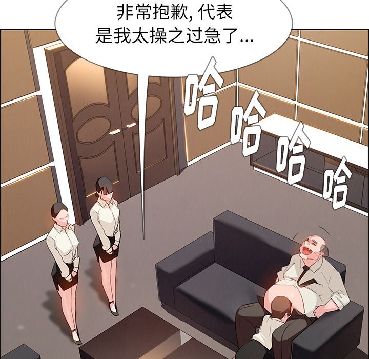 雨声的诱惑[h漫]韩漫全集-雨声的诱惑-第 21 章无删减无遮挡章节图片 
