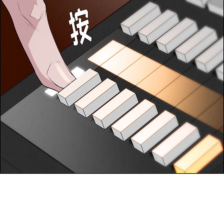 雨声的诱惑[h漫]韩漫全集-雨声的诱惑-第 21 章无删减无遮挡章节图片 