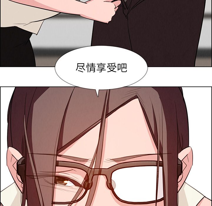 雨声的诱惑[h漫]韩漫全集-雨声的诱惑-第 21 章无删减无遮挡章节图片 