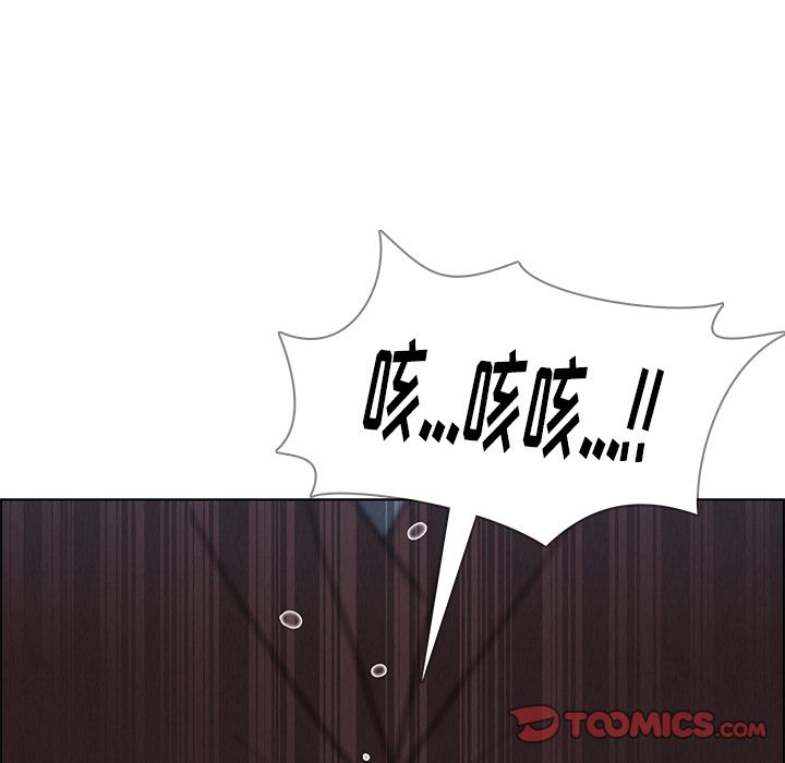 雨声的诱惑[h漫]韩漫全集-雨声的诱惑-第 21 章无删减无遮挡章节图片 