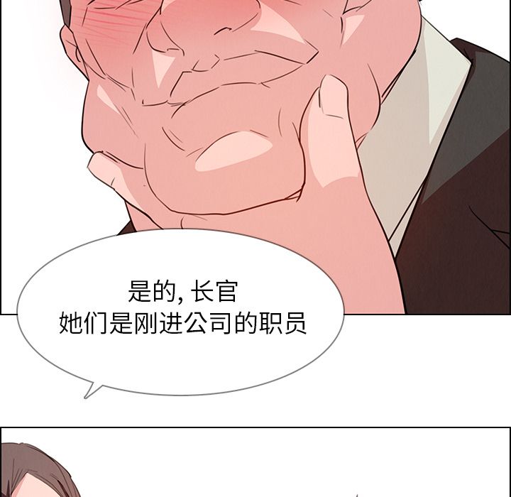 雨声的诱惑[h漫]韩漫全集-雨声的诱惑-第 21 章无删减无遮挡章节图片 