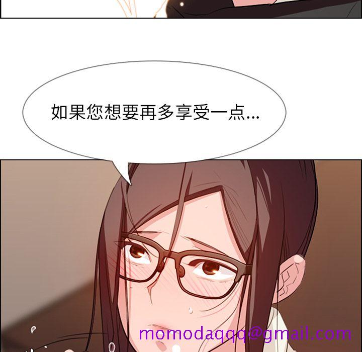 雨声的诱惑[h漫]韩漫全集-雨声的诱惑-第 21 章无删减无遮挡章节图片 