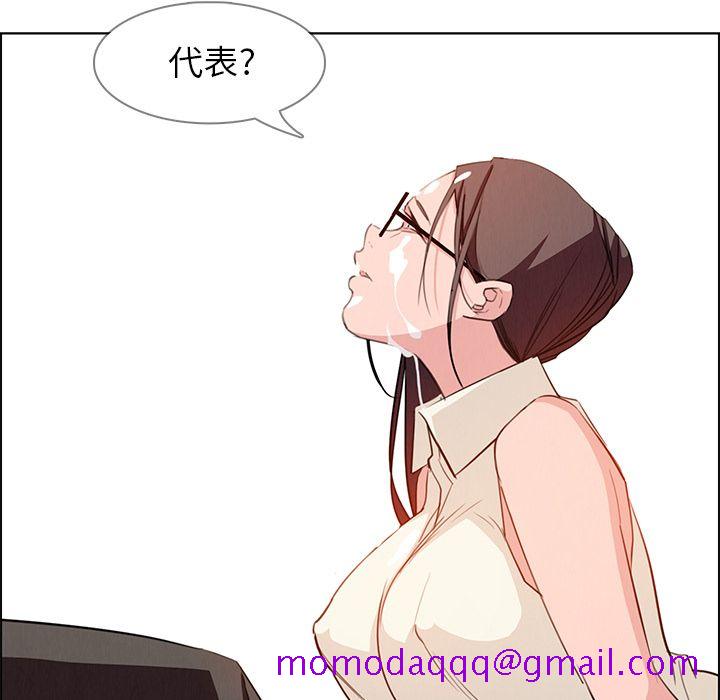 雨声的诱惑[h漫]韩漫全集-雨声的诱惑-第 21 章无删减无遮挡章节图片 