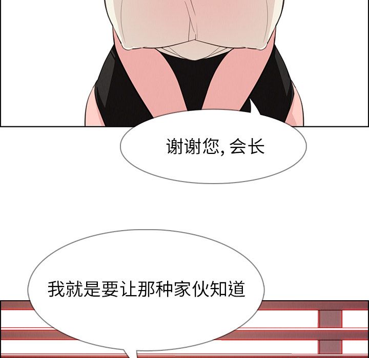 雨声的诱惑[h漫]韩漫全集-雨声的诱惑-第 22 章无删减无遮挡章节图片 