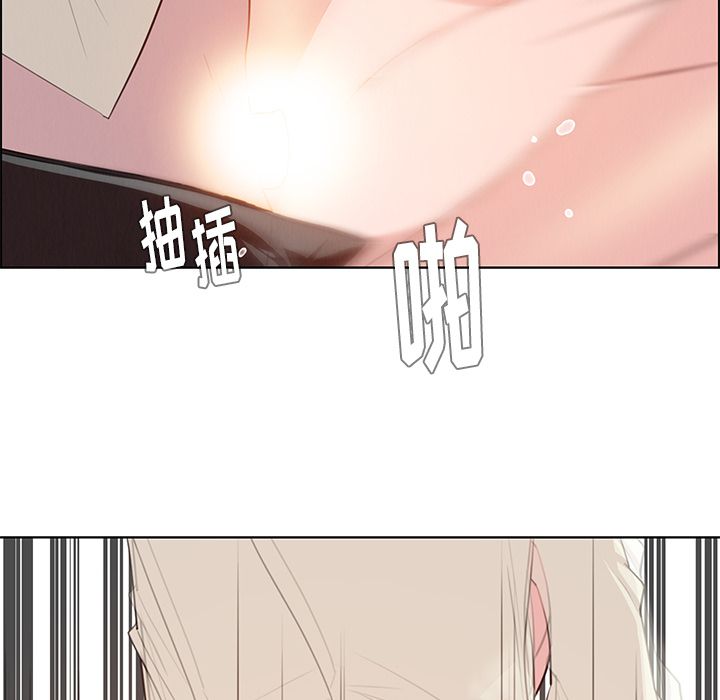 雨声的诱惑[h漫]韩漫全集-雨声的诱惑-第 22 章无删减无遮挡章节图片 
