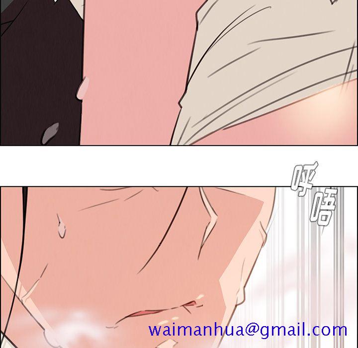 雨声的诱惑[h漫]韩漫全集-雨声的诱惑-第 22 章无删减无遮挡章节图片 