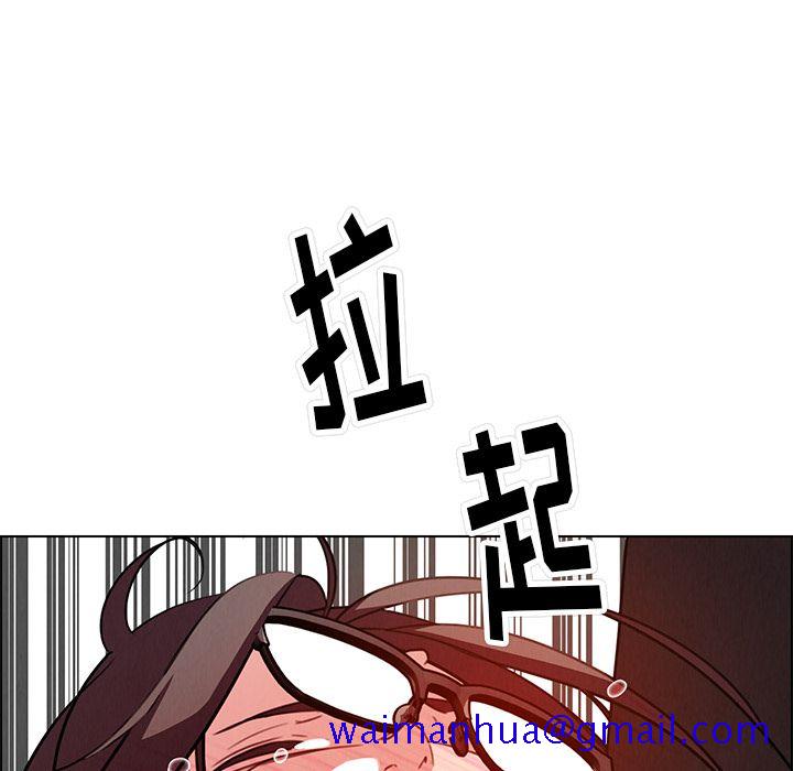 雨声的诱惑[h漫]韩漫全集-雨声的诱惑-第 22 章无删减无遮挡章节图片 