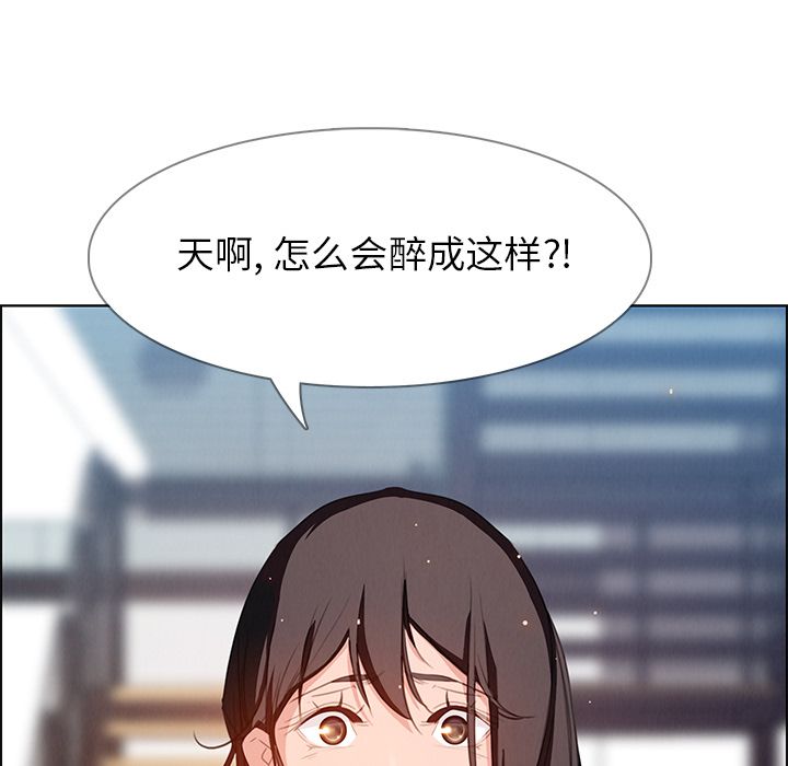 雨声的诱惑[h漫]韩漫全集-雨声的诱惑-第 22 章无删减无遮挡章节图片 