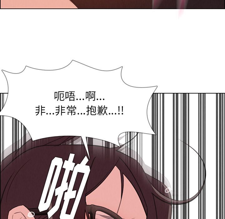 雨声的诱惑[h漫]韩漫全集-雨声的诱惑-第 22 章无删减无遮挡章节图片 