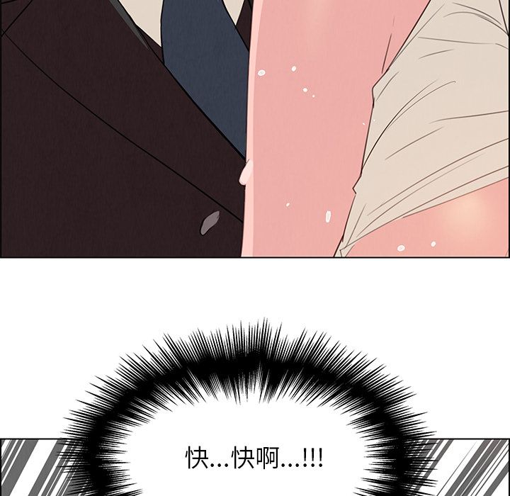 雨声的诱惑[h漫]韩漫全集-雨声的诱惑-第 22 章无删减无遮挡章节图片 